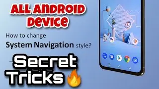 How to change android navigation style 2023