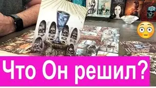 #картытаро ЛЮБОВЬ  ИЛИ  ИЛЛЮЗИЯ❤️❤️?#тароольга#гаданиеонлайн  #рекомендации