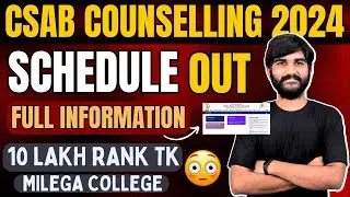 CSAB Counselling 2024 Official🔴 Schedule Released | CSAB Counselling Procedure 2024 |CSAB 2024|JOSAA