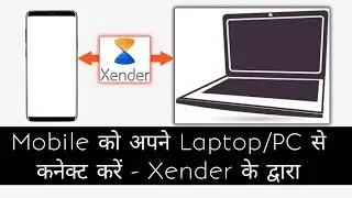 Connect Mobile to Laptop/PC by Xender