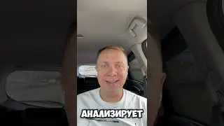 Паническая атака ￼