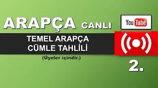 Arapça Canlı Dersler - 2 Temel Arapça Cümle Tahlili (Üyeler için)