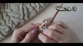 Новогодняя история, часть 3