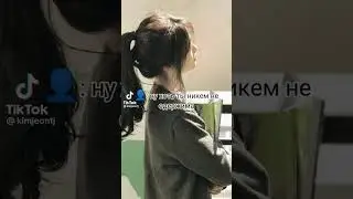 А ты кем одержима #bts #v