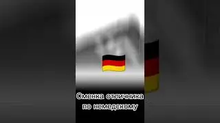 Правила я соблюдаю