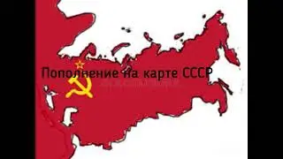 История Котерии (Countryballs)