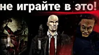 THE CREEPIEST STEALTH GAME!