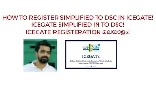 HOW TO REGISTER SIMLIFIED TO DSC IN ICEGATE|DSC UPDATION IN ICEGATE|ICEGATE REGISTERATION MALAYALAM