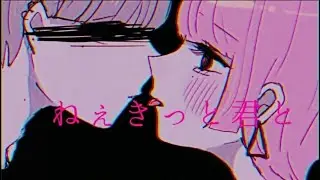 SEE×灰色ねむり「 プラム 」