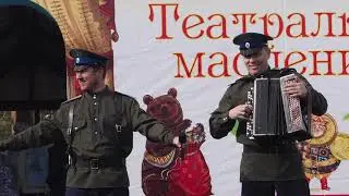 Масленица 2019 парк Гагарина
