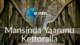 Mansinda Yaarunu Kettoralla || Kiccha Sudeep | Vasuki Vaibhav || BIGGBOSS Kannada 7 || NB STUDIO ||