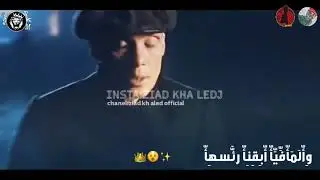 حالة واتس مهرجان (انا عيني علي التاتو) توماس شلبي