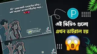 How To use This Xml File || Alight Motion Video Edition ||