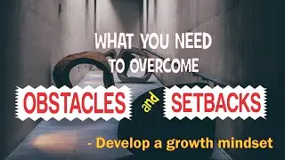 What you need to overcome obstacles and setbacks - Develop a growth mindset