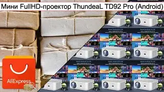 Мини FullHD-проектор ThundeaL TD92 Pro (Android) | 