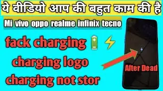 realme 5 fake charging | realme rmx1911 charging solution