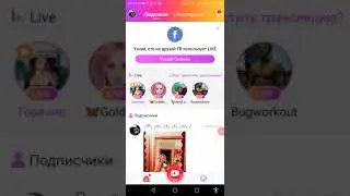 Как снять крутое видео в like