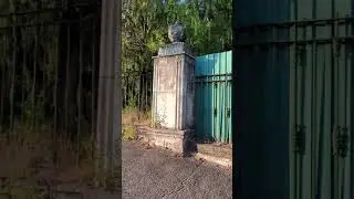 Грузия, Цхалтубо, старый санаторий Шахтёр, забор