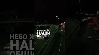 – Гио Пика - Где Ты? –