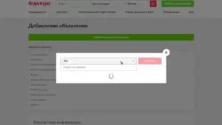 Из Рук В руки irr ru создать объявление не возможно