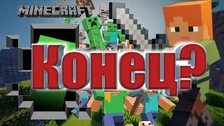 ЭТО КОНЕЦ??? ВАНИЛЬНОЕ ВЫЖИВАНИЕ В МАЙНКРАФТЕ С ДРУГОМ
