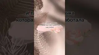 а к какому типу относишься ты? #estetikatop #shorts #эстетика #а4 #1сентября