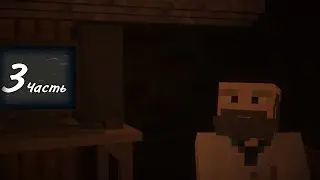 Все не вечно...