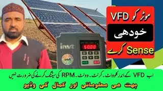 Auto sense setting within VFD in Urdu / Hindi .