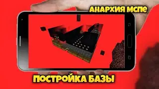 Hardnex #1 | Постройка базы и фармилки | Анархия начало!