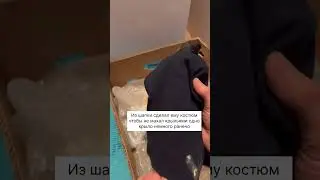 История раненого голубя