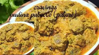 Pudina patavve (patore) recipe |cravings|YouTube|how to cook patavve patore recipe at home 
