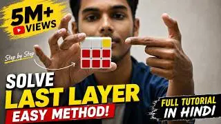 How To Solve LAST LAYER/THIRD LAYER Of Rubik's Cube - HINDI [ FULL TUTORIAL ]
