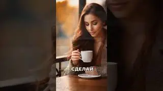 Наслаждайся моментом #Крылатыефразы #афоризм #афоризмы #крылатые фразы #мудрые слова