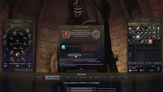 Black Desert Трай допки на шару)