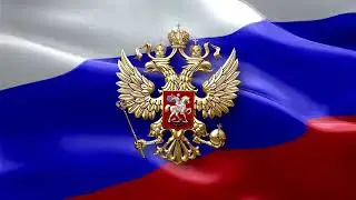 Футаж. Символы России.