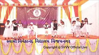 મુજે માફ કરના ઓ સાઈ રામ || O Shai Ram || RKM Thanganat 2023 || SVVV Annual Function 2023