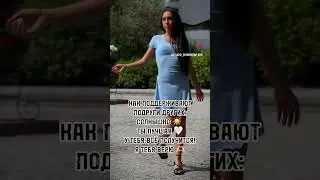#рил