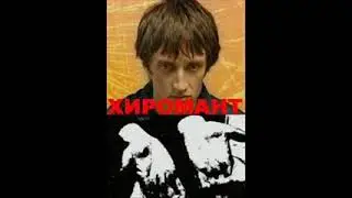 Саундтреки сериала 