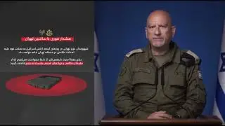 هشدار فوری با ساکنین تهران