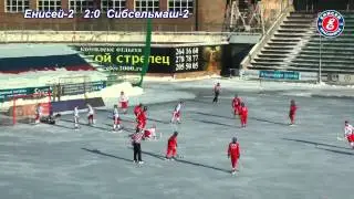 Енисей 2  4 0  Сибсельмаш 2