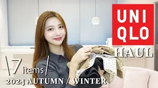 【 UNIQLO 購入品】2024 秋冬7点分紹介！