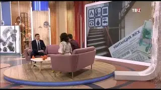 Александр Козлов о новых правилах перерасчета платы за содержание общего имущества в МКД
