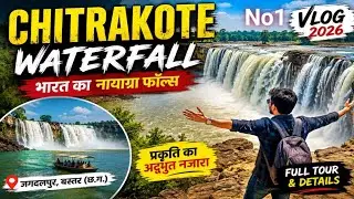 chitrakote waterfalls 🇮🇳chitrakoot waterfalls chhattisgarh