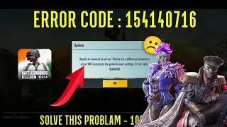 Bgmi server is busy error | Bgmi Restrict Area Problem | How to Fix Server Busy Problem in 