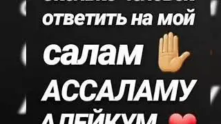 Мусулмон эркак!!👍👍👍