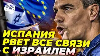 Europe on the brink of division over Israel