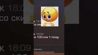 Я купил 2 АККАУНТА ЗА 30 000 тысяч😨😨😨 #standoff2 #стандофф2