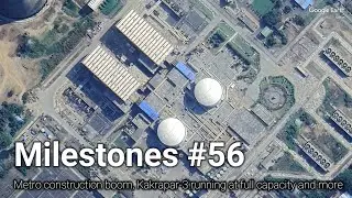 India's nuclear reactor Kakrapar - 3 working at full capacity, boom in metro projects and much more