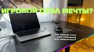 I bought the ZONE51 Platform Pro 160 gaming desk – is it worth the money?