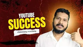 My youtube journey | how to earn 10K to 30K monthly from Youtube | Channel growth tips malayalam